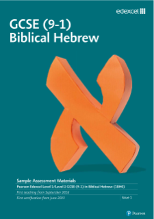 Sample Assessment Material  -  GCSE L1-L2 in Biblical Hebrew